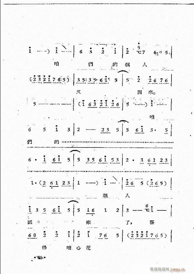 ����ԥ��Ժ�F����ǻ�x�� ������(ԥ�����V)42