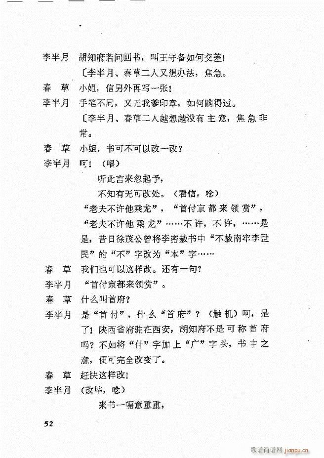 �ط������x�� �� ���� Ŀ�1 60(ʮ�ּ�����)55