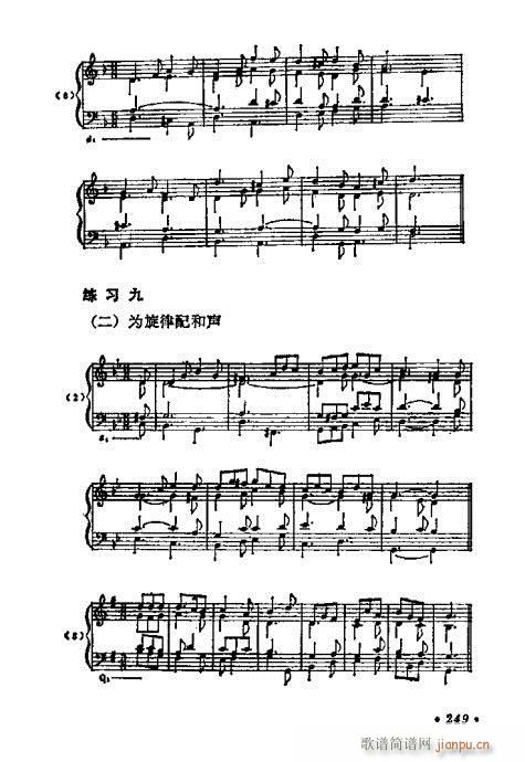 241-269��(���ָ��V)9