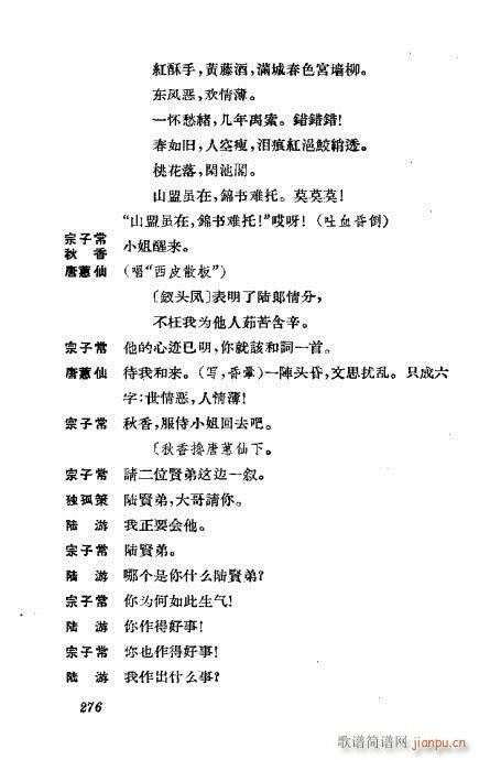 �����������ݳ������x261-300(�������V)16