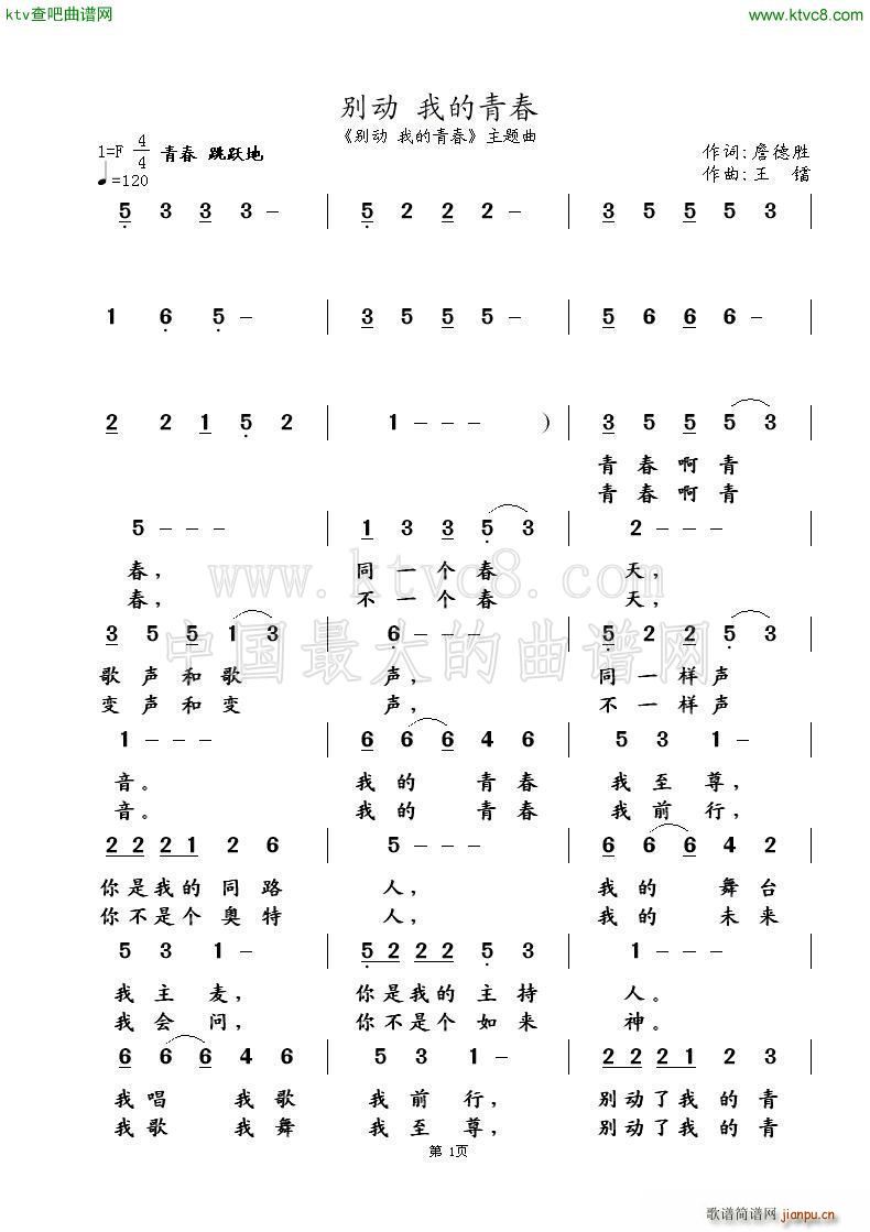 �e��(d��ng) �ҵ��ഺ ղ�� ���D(ʮ�ּ�����)1