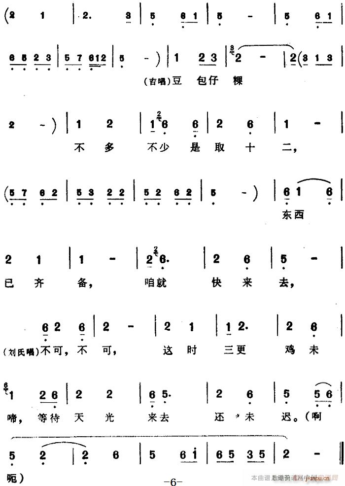 �G�����{ �_���s���{ 3��(ʮ�ּ�����)6