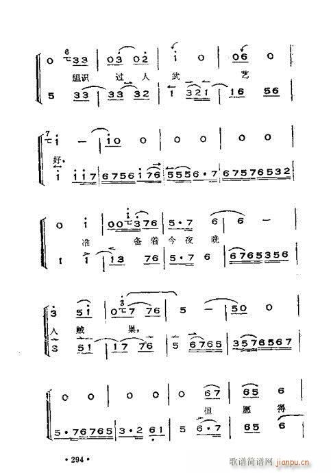 �x���������෨261-300(ʮ�ּ�����)34