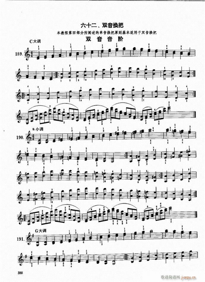 ���ԣ�381-421(С�����V)8