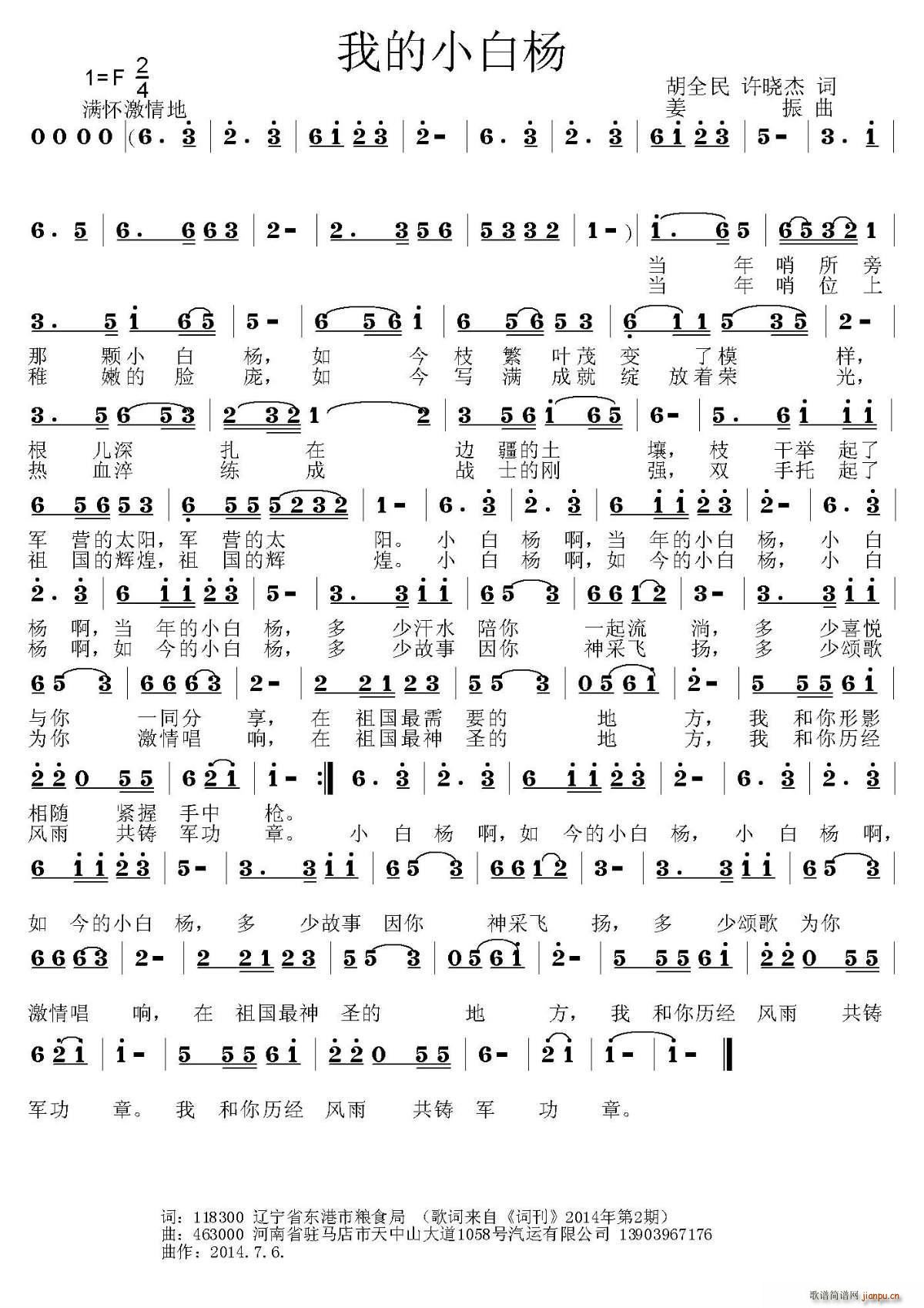 �ҵ�С�ח� ��ȫ��(���ָ��V)1