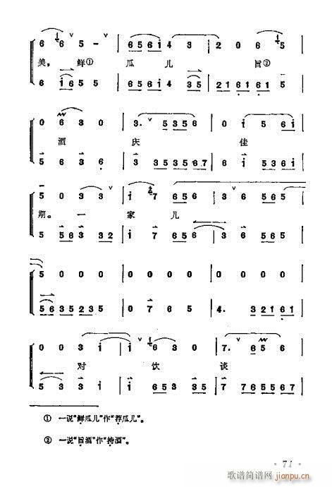 ÷�m����ǻ�x��61-80(�������V)11