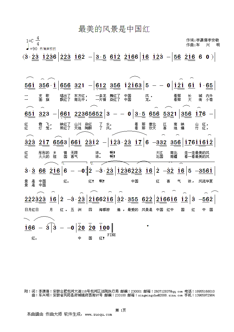 �������L(f��ng)�����Ї��t(���ָ��V)1