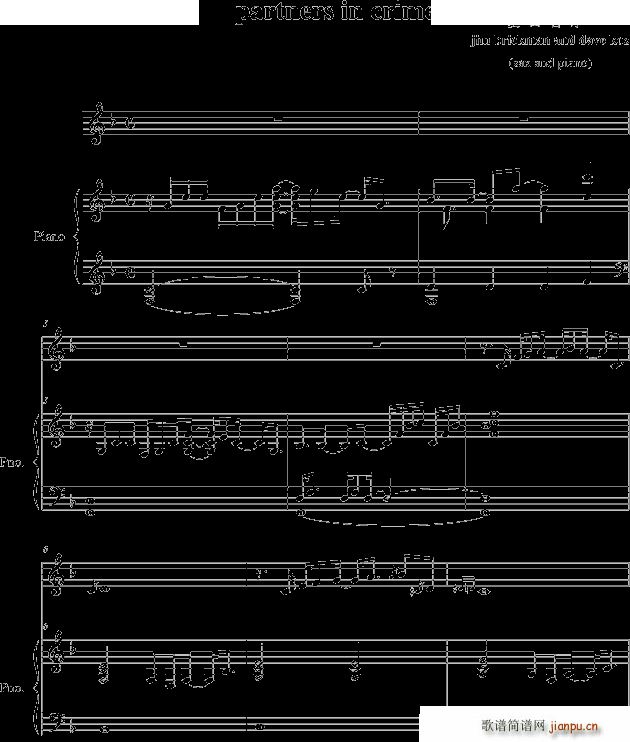 partners in crime sax and piano(����V)1