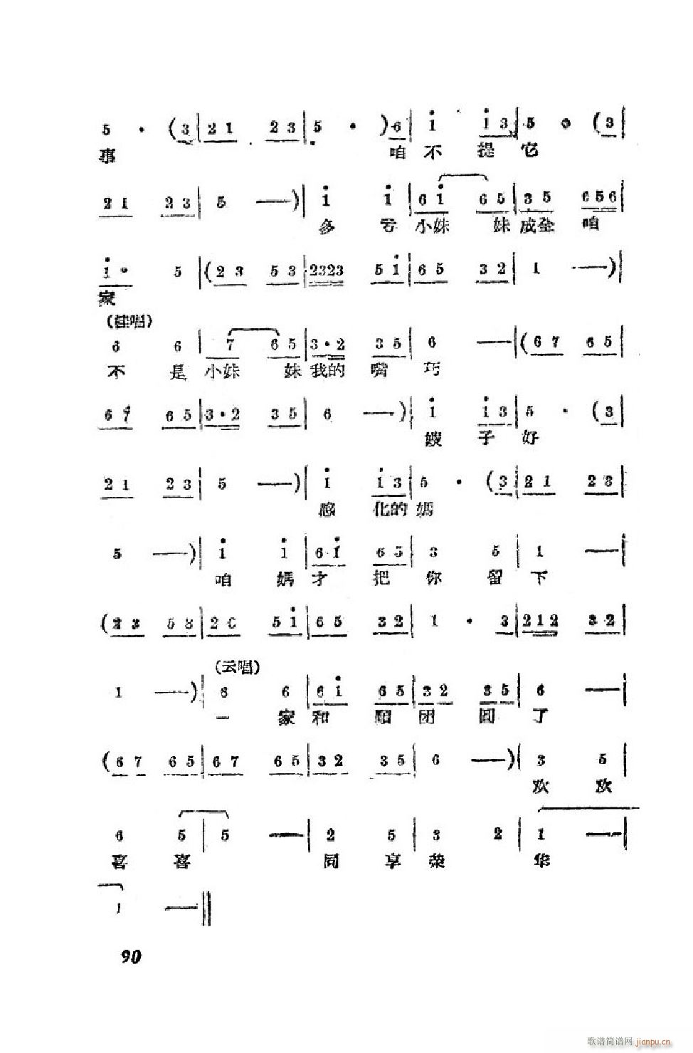 С���t �΄�ȫ�� 51 90(ʮ�ּ�����)40