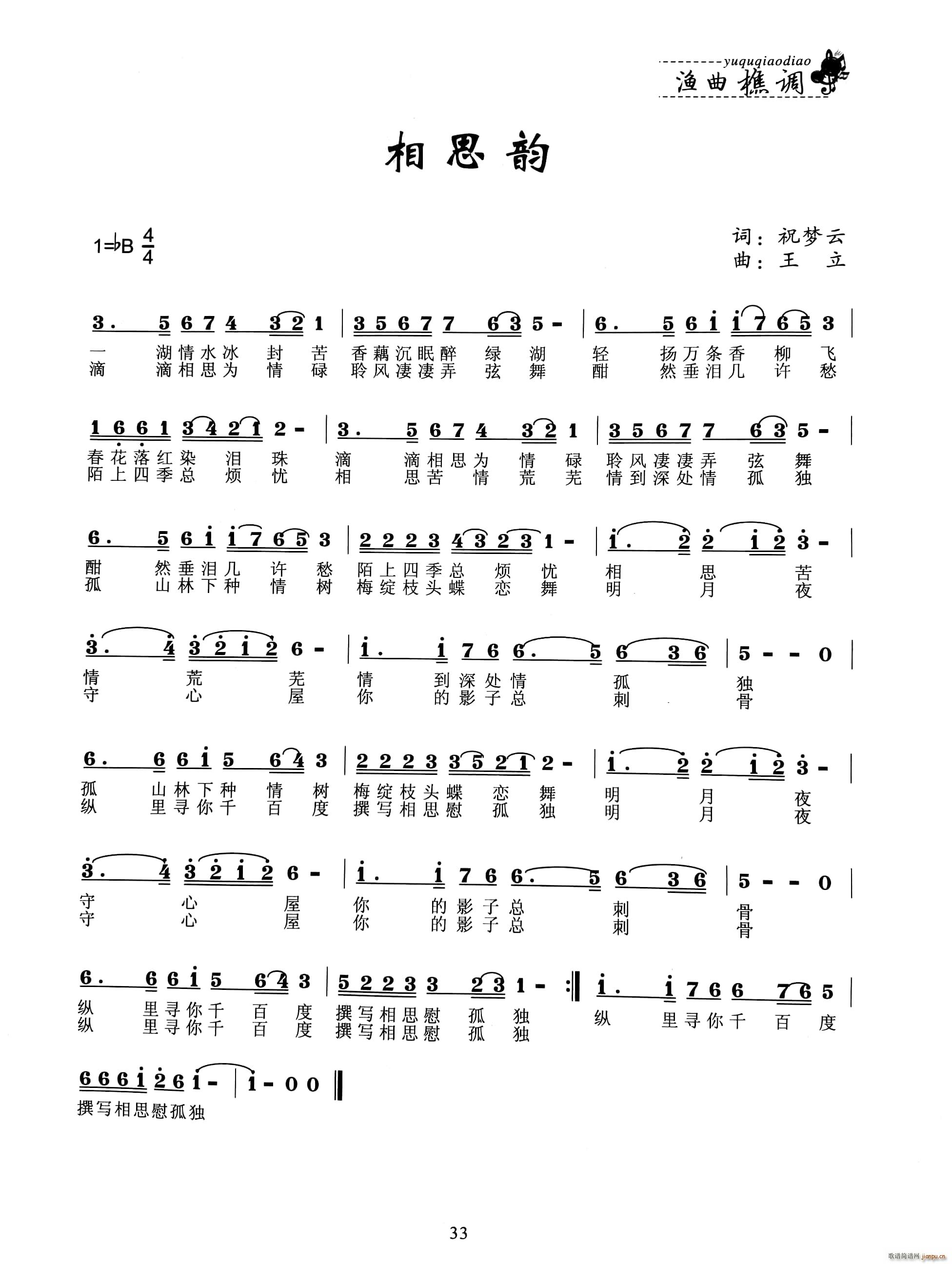 ��˼�(���ָ��V)1