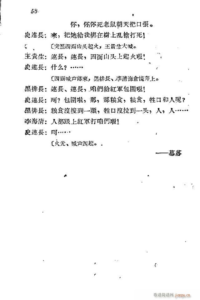 ���l܊�ˈ�(ch��ng)�脡_31-60(ʮ�ּ�����)28