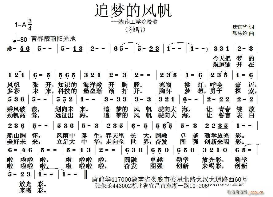 ׷��(m��ng)���L(f��ng)��(���ָ��V)1