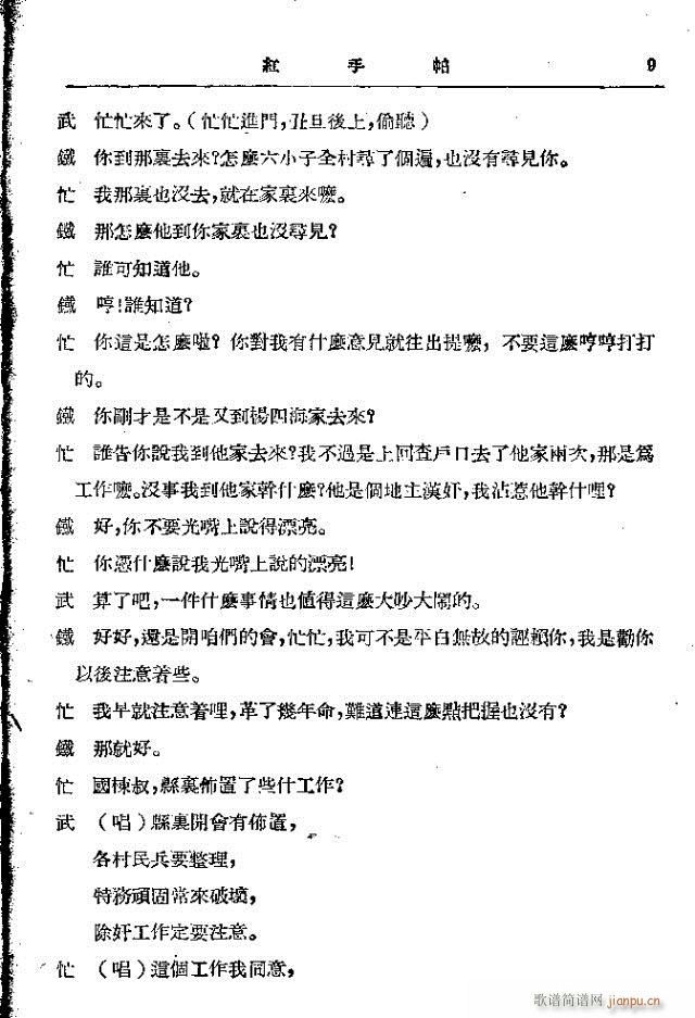 �t����(���ָ��V)9