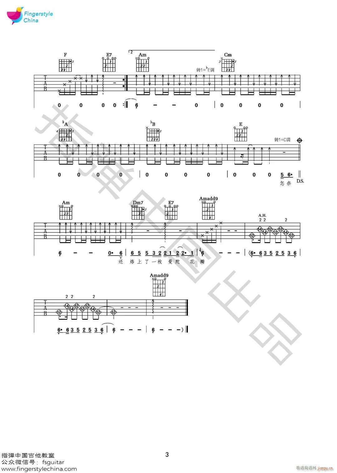 ����ɽ�f C�{ָ��ԭ�澎��(�����V)3