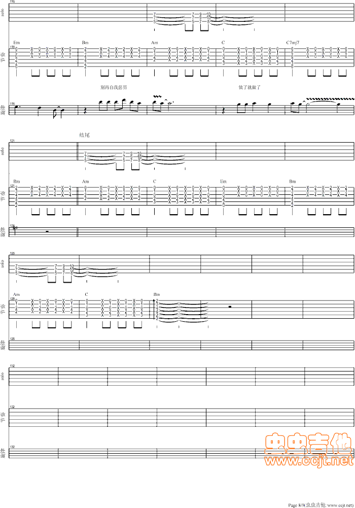 ��(��i)�͐�(��i)��������(���ָ��V)8