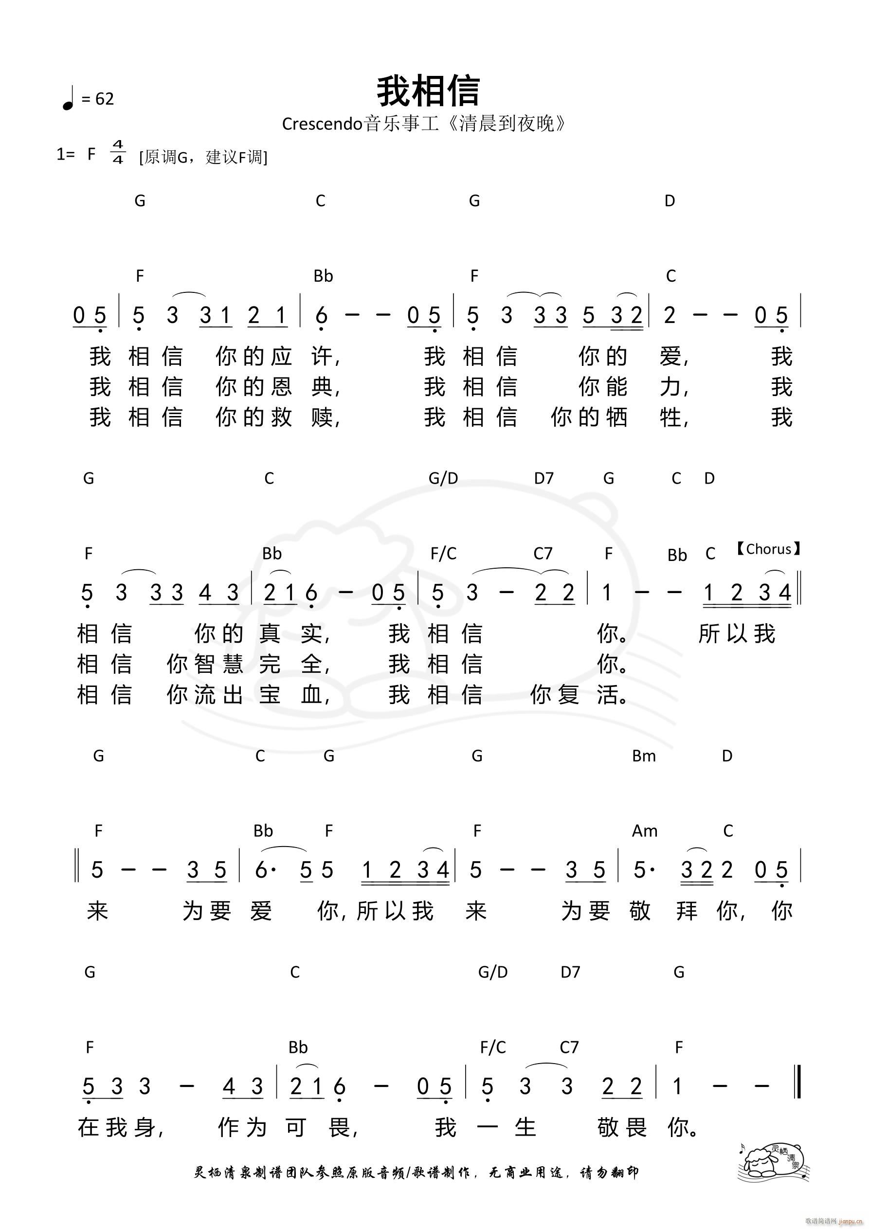������ Crescendo ��974��(ʮ�ּ�����)1