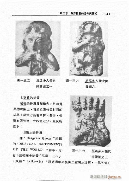 �ź�֮���M(j��n)�c������̽ӑ141-160(�Ѻ��V)1