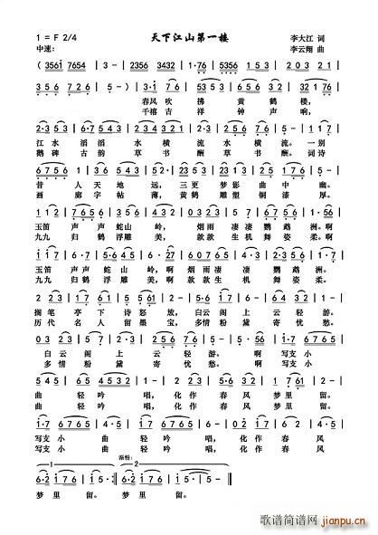 ���½�ɽ��һ��(���ָ��V)1