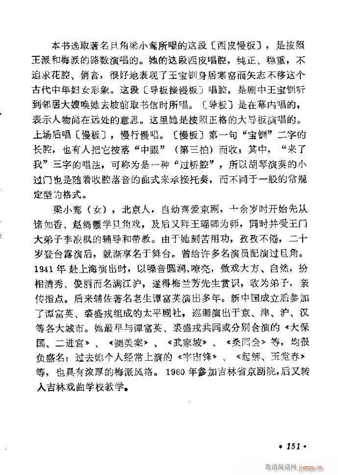 121-160(�������V)31