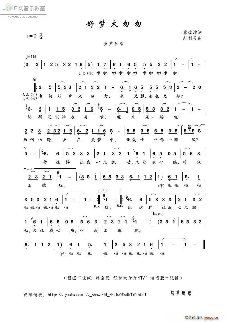 �É�(m��ng)̫�Ҵ� �n���x(���ָ��V)1