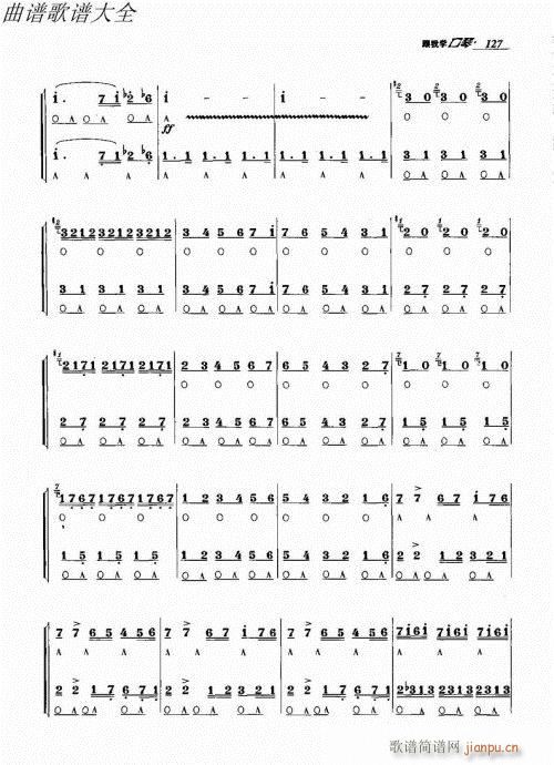 ���ҌW(xu��)����121-140(�����V)7