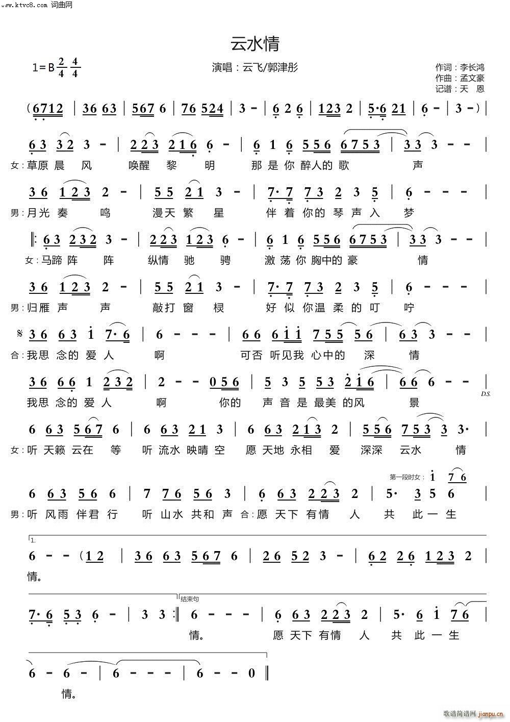 ��ˮ�� ����ͮ(���ָ��V)1