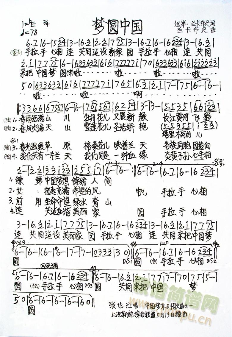 ��(m��ng)�A�Ї�(���ָ��V)1