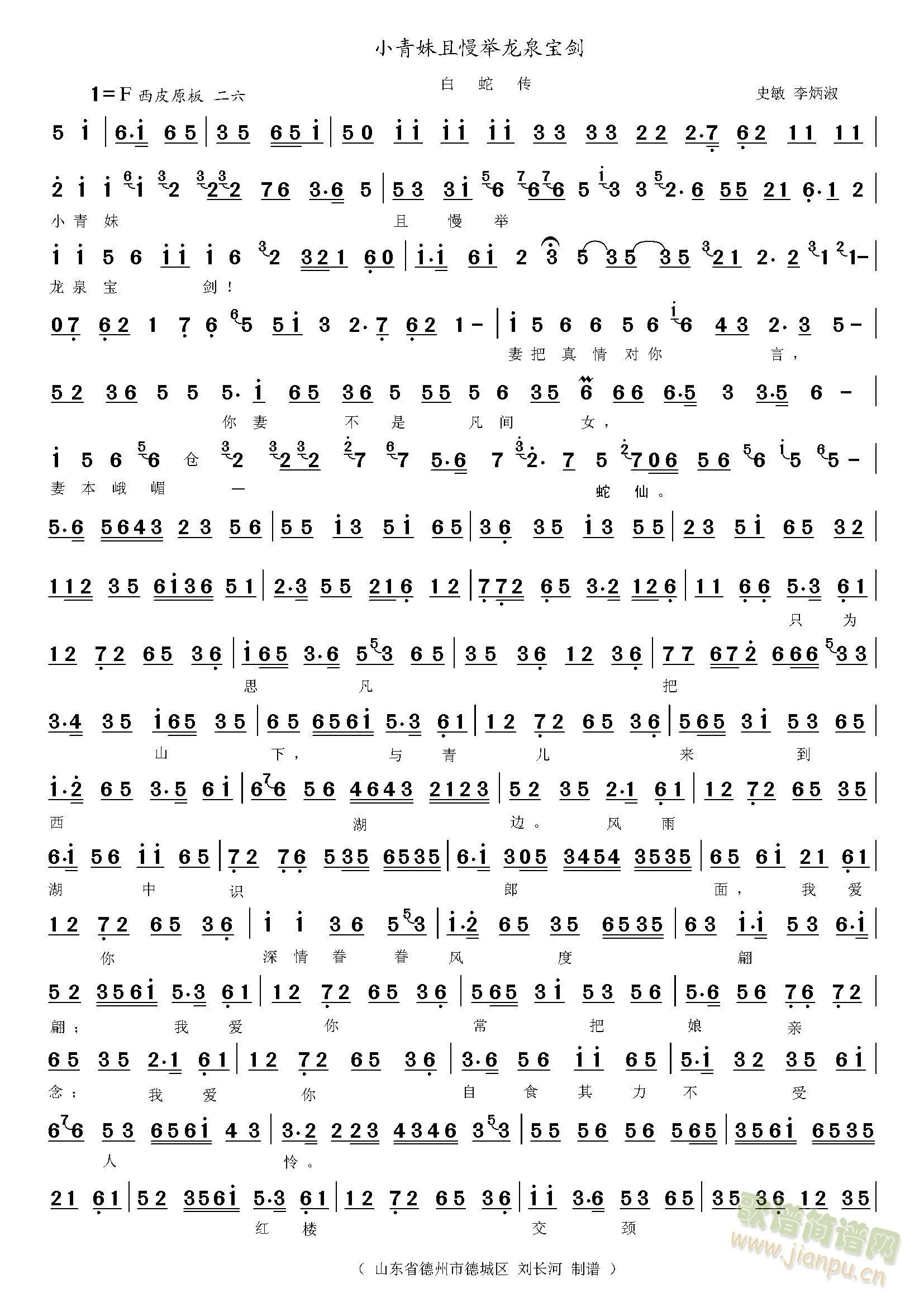 ���߂� С���������e��Ȫ����  (ʮ�ּ�����)1