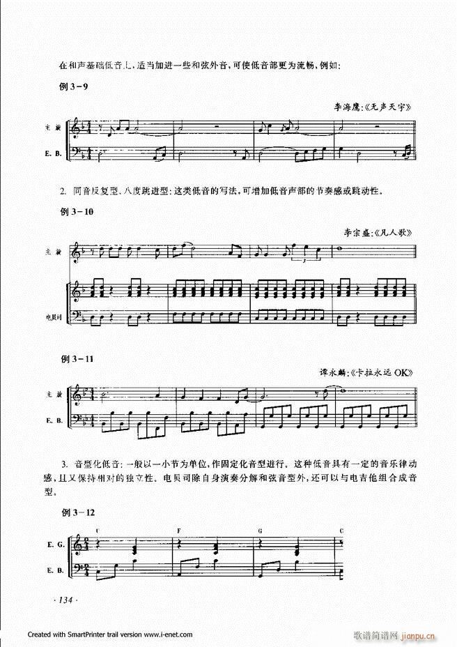 ���� 121 180(ʮ�ּ�����)14