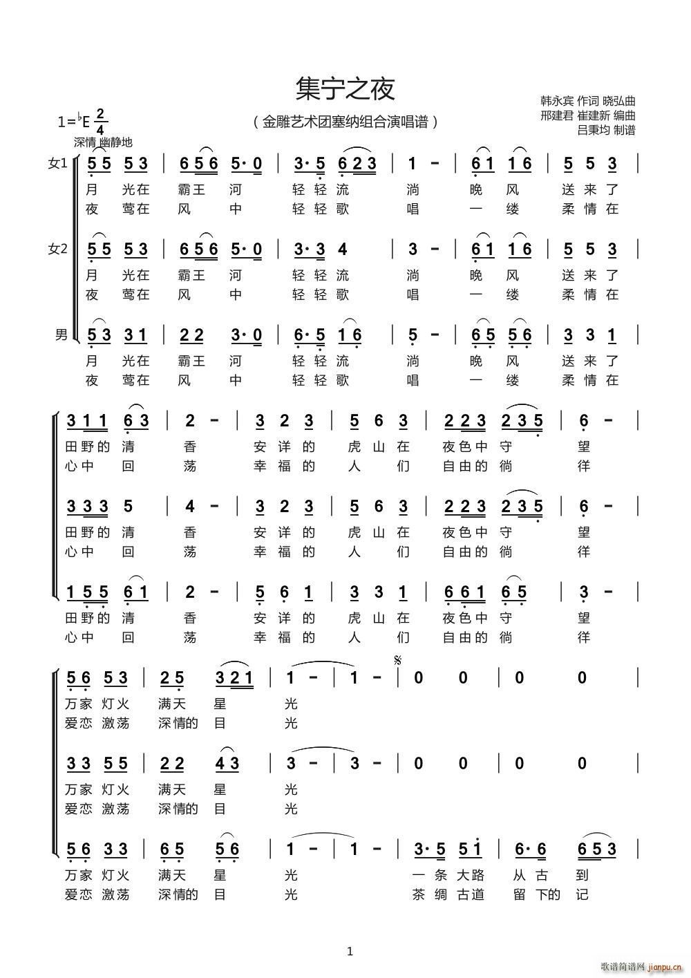 ����֮ҹ ���س��ϳ�(�ϳ��V)1