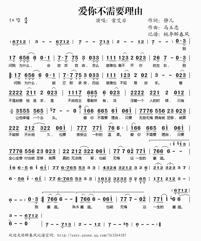 ��(��i)�㲻��Ҫ����(���ָ��V)1