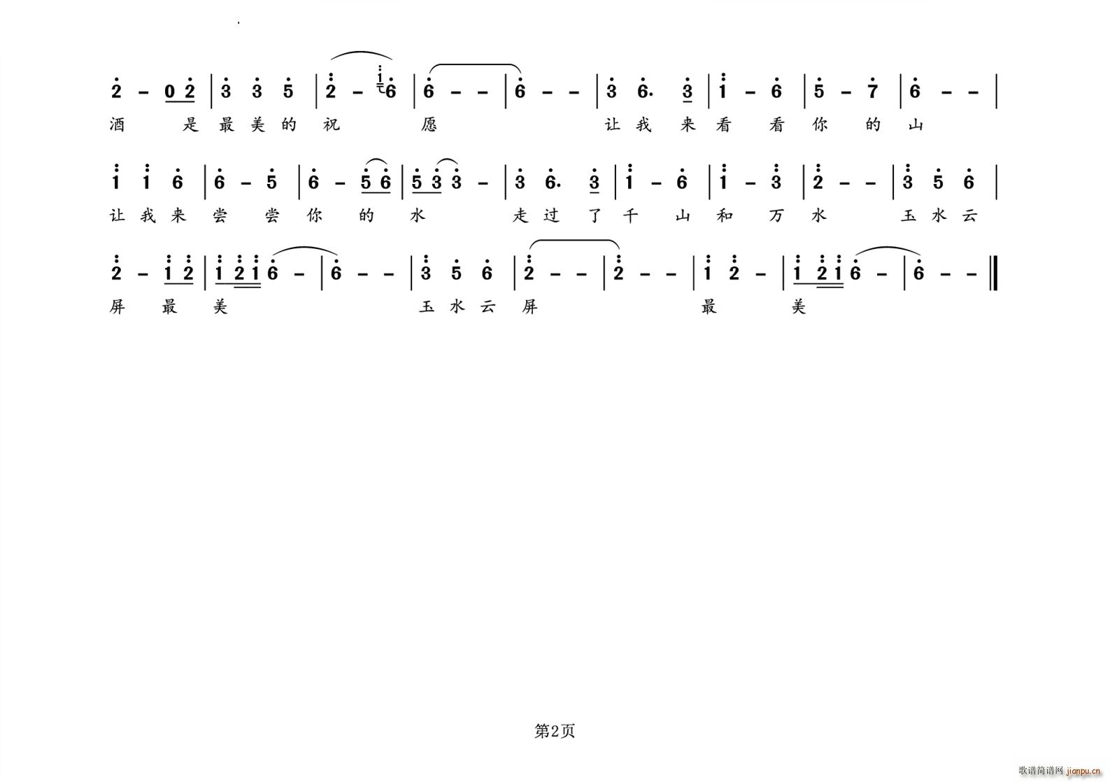 ��ˮ����(���ָ��V)3