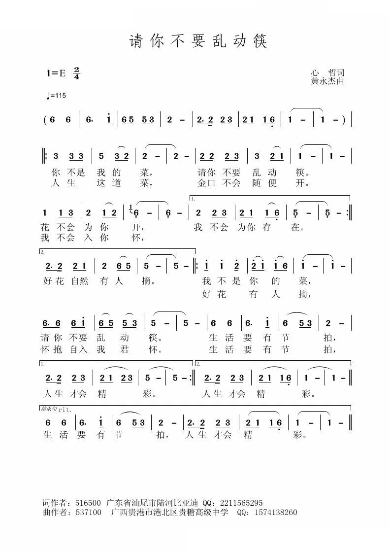 Ո�㲻Ҫ�y��(d��ng)��(���ָ��V)1