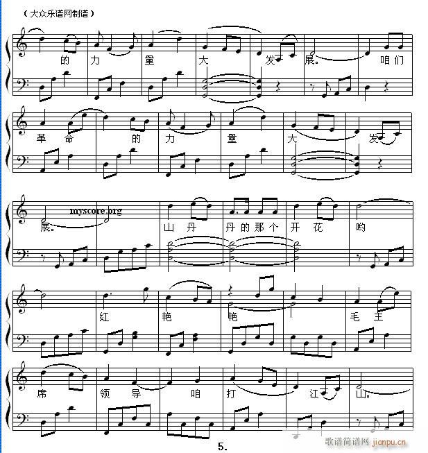 ɽ�������_(k��i)�t�G�G ������ٰ���(����V)5