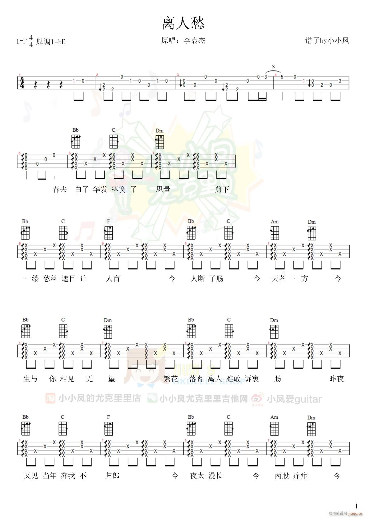 �x�˳��ȿ������V F�{��(ʮ�ּ�����)1