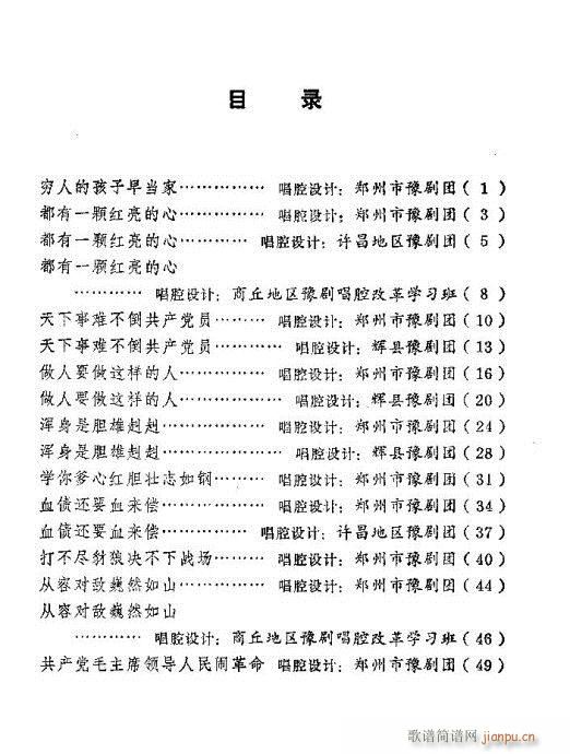 �t��ӛ����?Ŀ�1-20(ԥ�����V)1