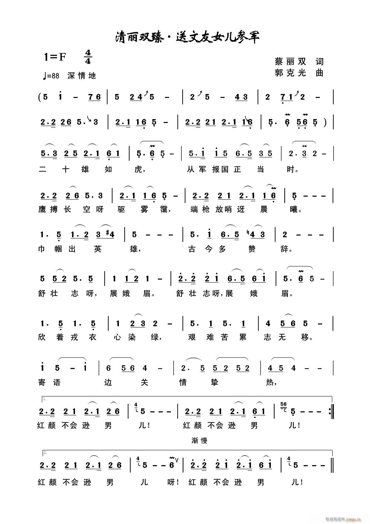 �����p����������Ů����܊(ʮ�ּ�����)1