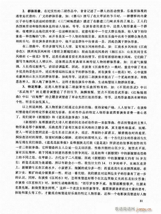 �����߼��̳�81-100(�����V)1