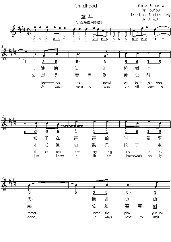 Ӣ�g���ĸ�����Childhood(����)1