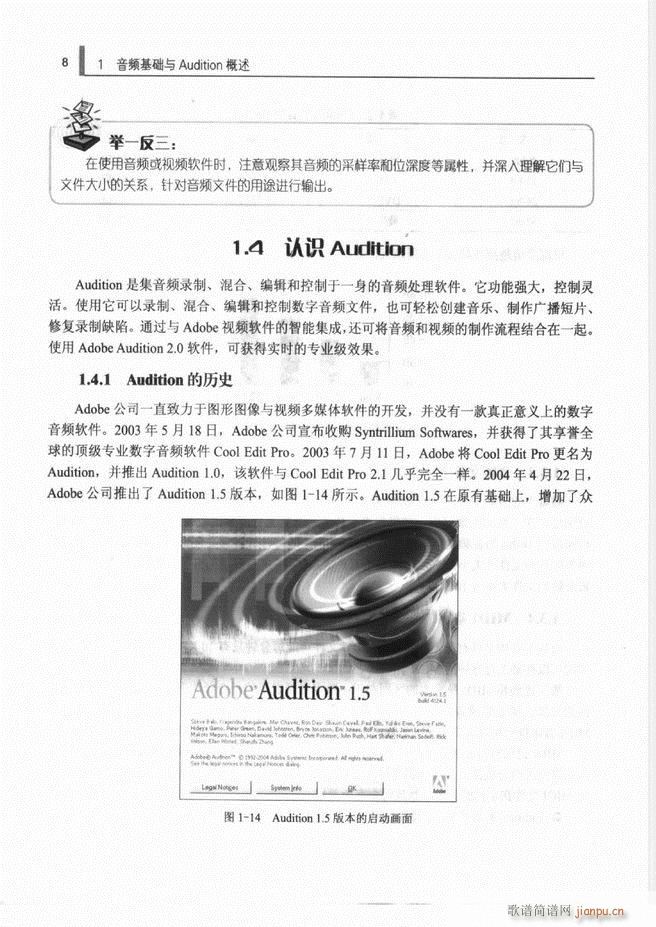 Ӌ��C���l̎�����g(sh��)1 61(ʮ�ּ�����)16