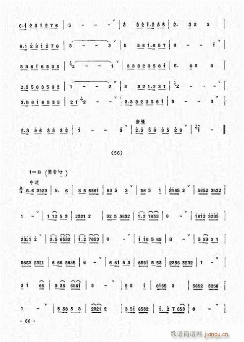 �������ˇ�g(sh��)61-80(����V)6