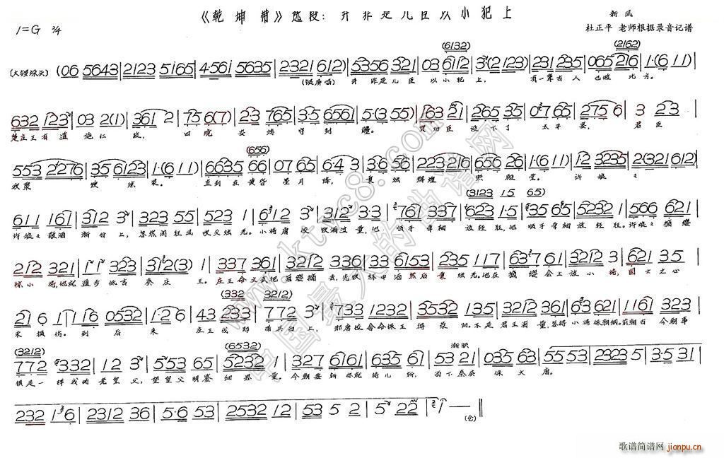 �����ǃ�����С���� Ǭ����(ʮ�ּ�����)1