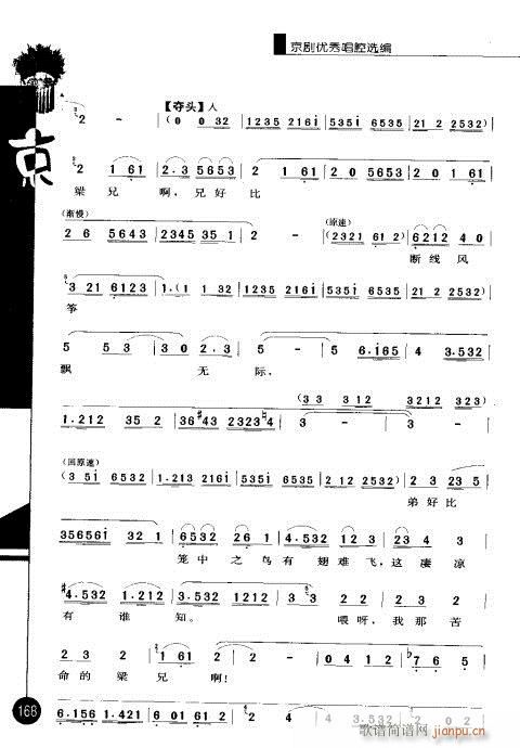 ����݋161-180(�������V)8