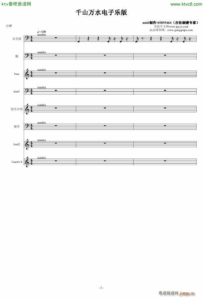 ǧɽ�f(w��n)ˮ ��Ә�(l�� )��(����V)1