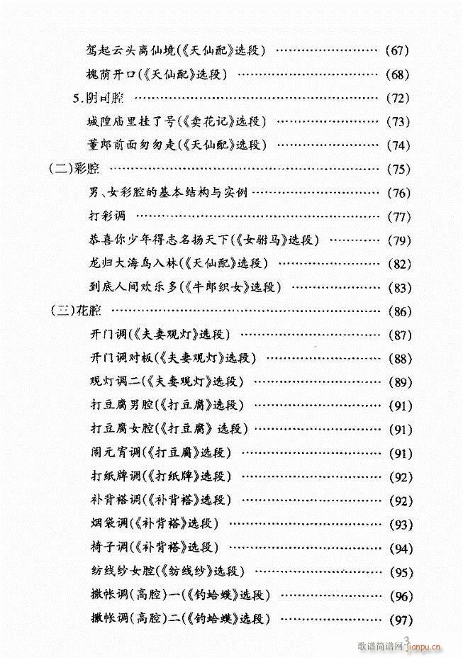 �S÷��ǻ���p Ŀ�ǰ��1 60(ԥ�����V)3