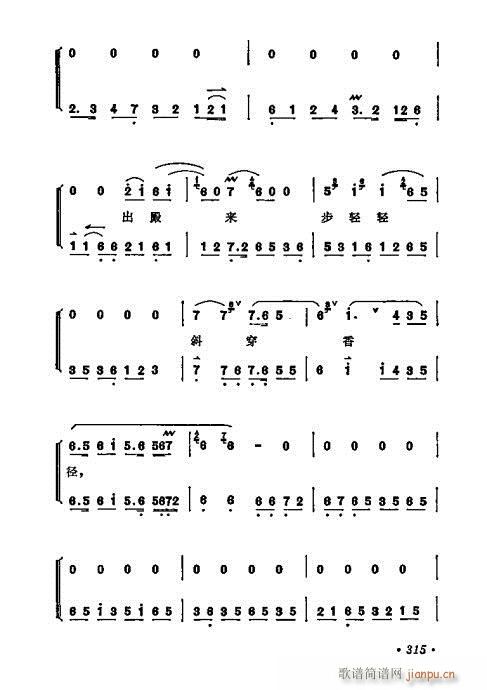 ÷�m����ǻ�x��301-320(�������V)15