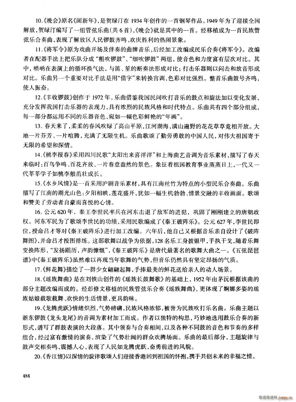 �Ї���������(l�� )�������� 451 489(���V)36