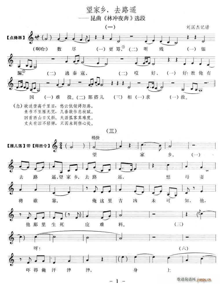 [����]�����l��ȥ·�b(ʮ�ּ�����)1