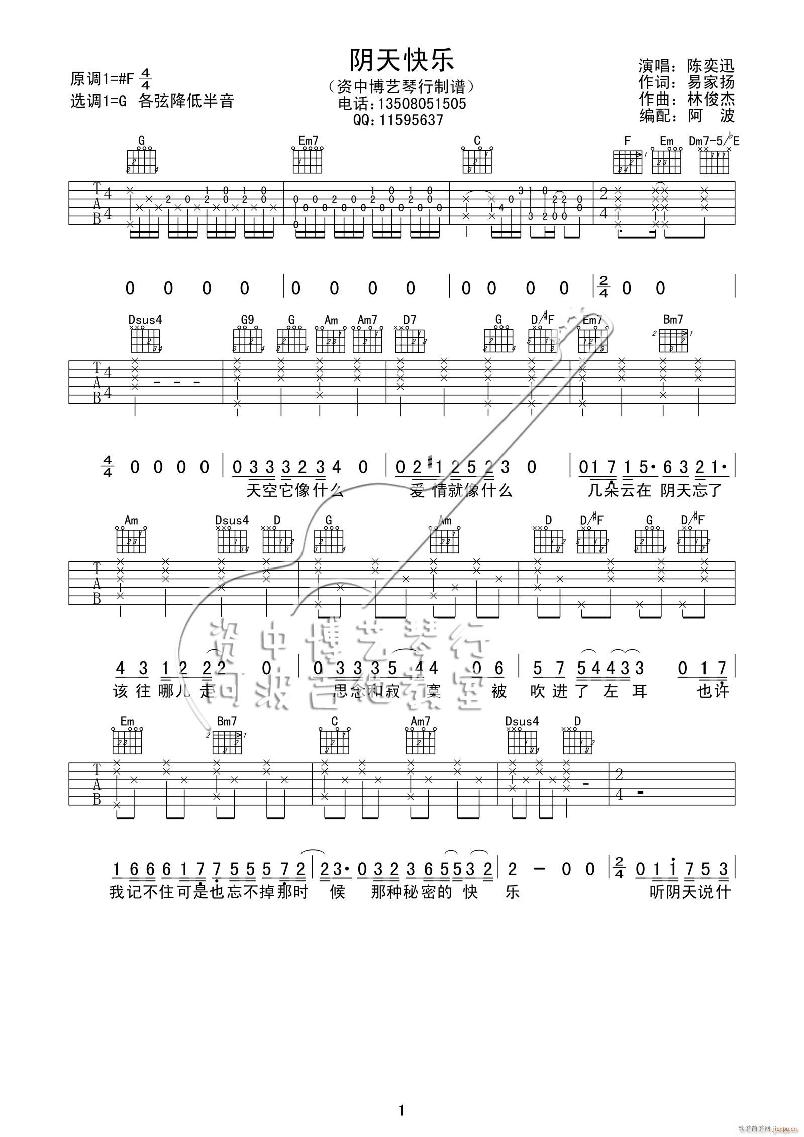 ���옷(l�� ) G�{ԭ�澎��(�����V)1