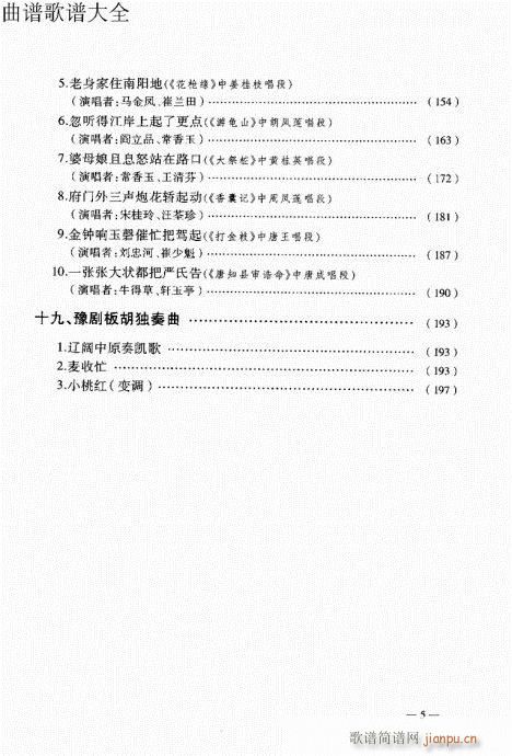 ǰ��Ŀ�(ԥ�����V)7